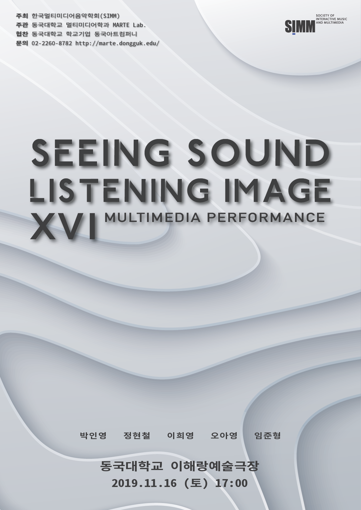 2019_SEEING-SOUND-LISTENING-IMAGE.png